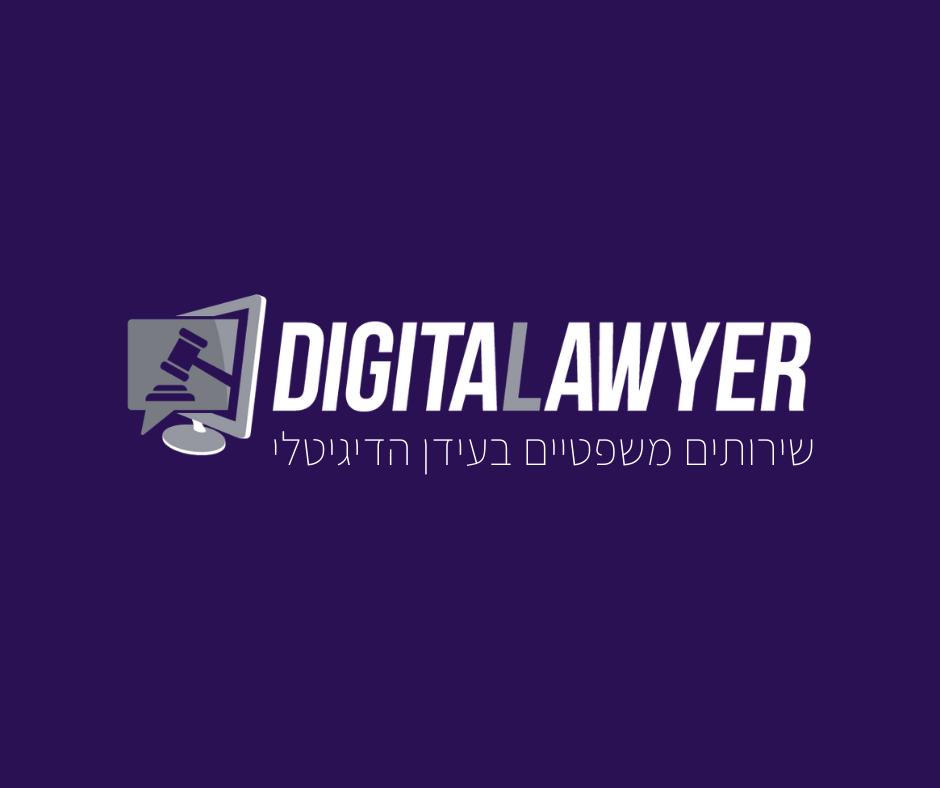 DigitaLawyer